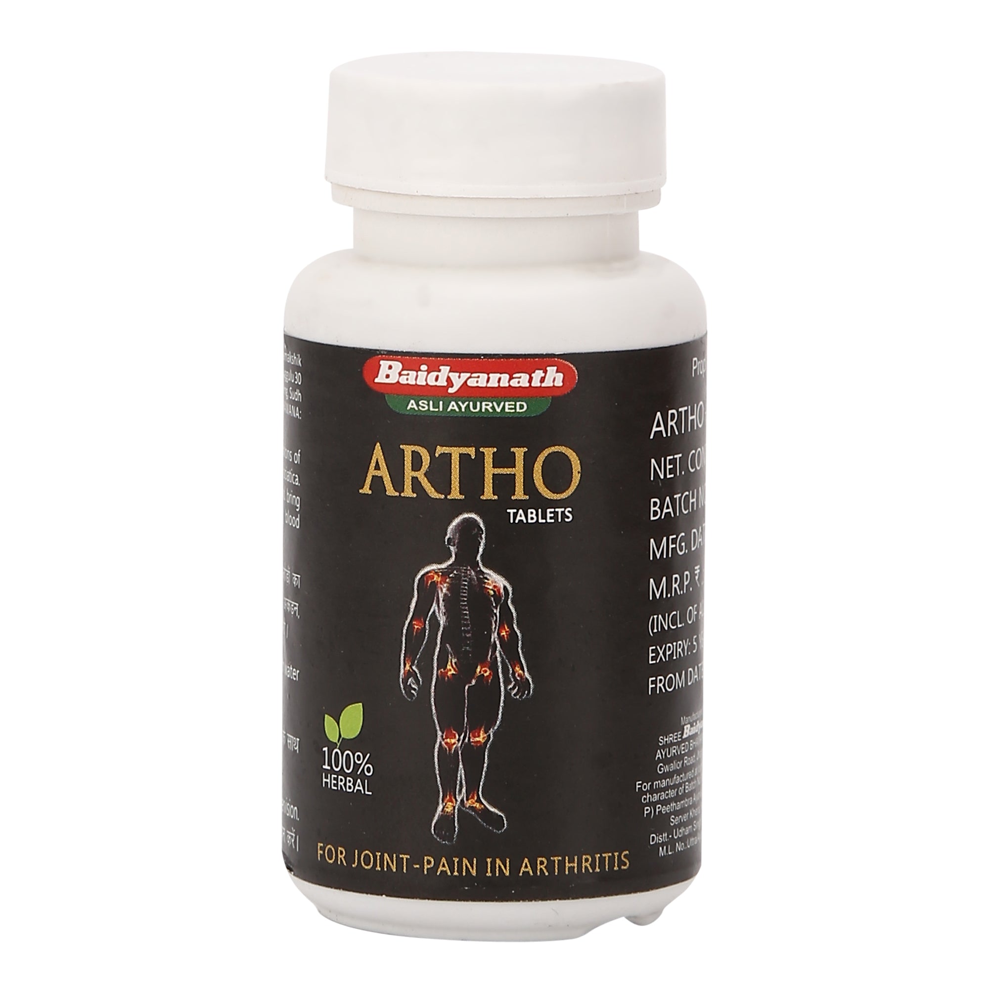Artho Tab - Image 3