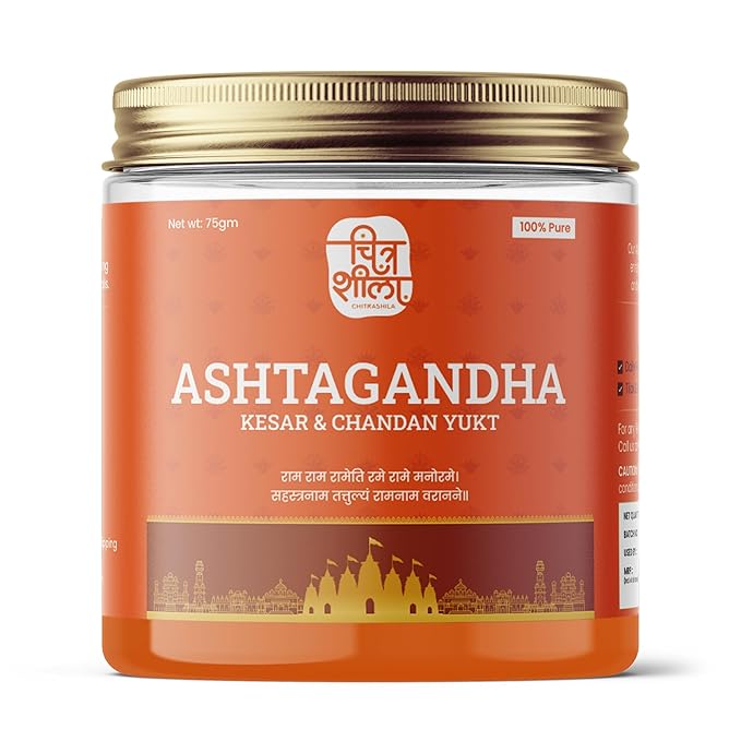 Jar of Ashtagandha with gold lid on a white background