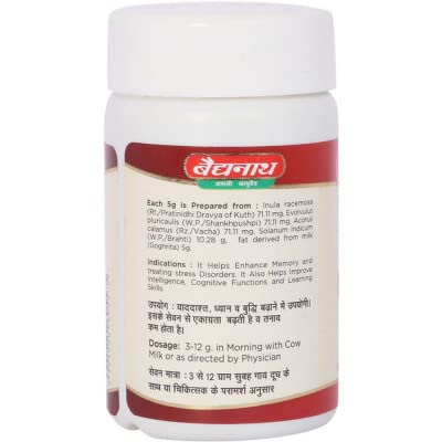 Baidyanath (Jhansi) Brahmi Ghrit 100 gms