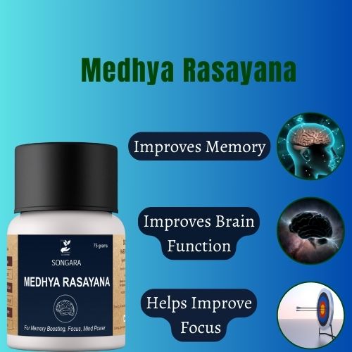 Songara Medhya Rasayana Powder