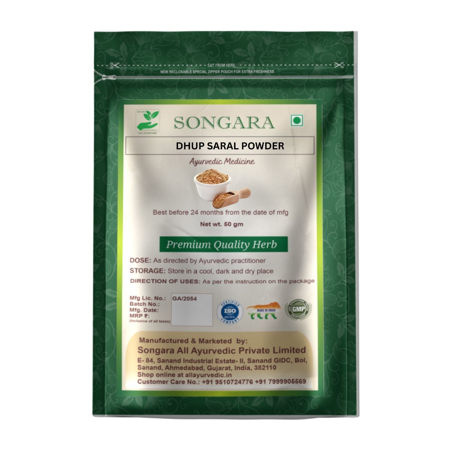 Songara Dhup Saral Powder