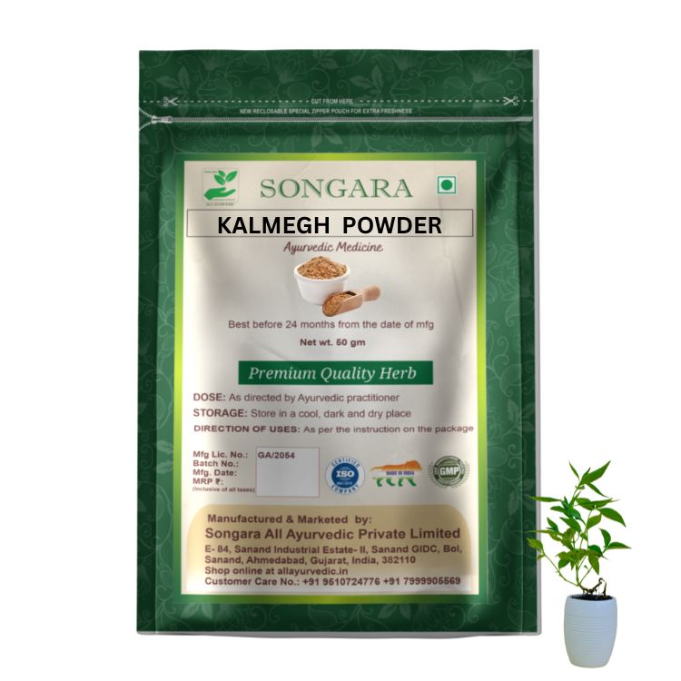Songara Kalmegh Powder