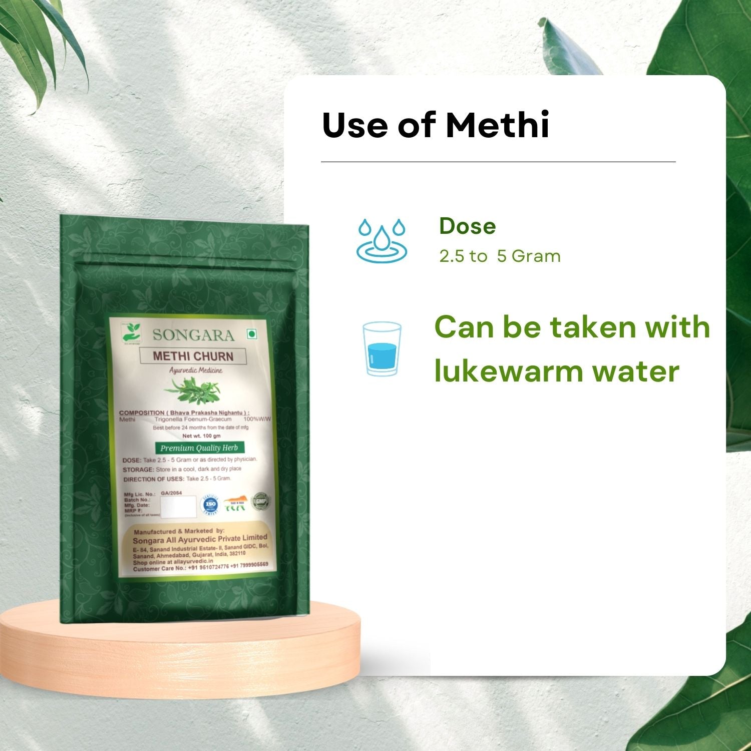 Songara Methi Powder