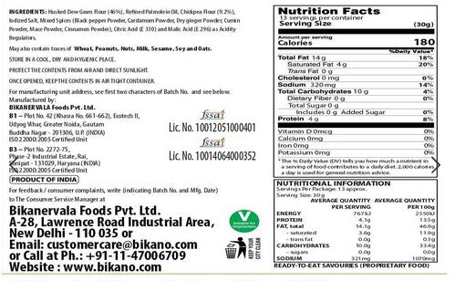 Bikano Bikaneri Bhujia