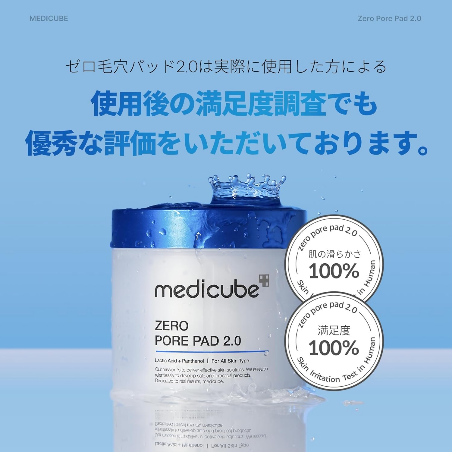 Medicube Zero Pore Pad 2.0 Face Cream