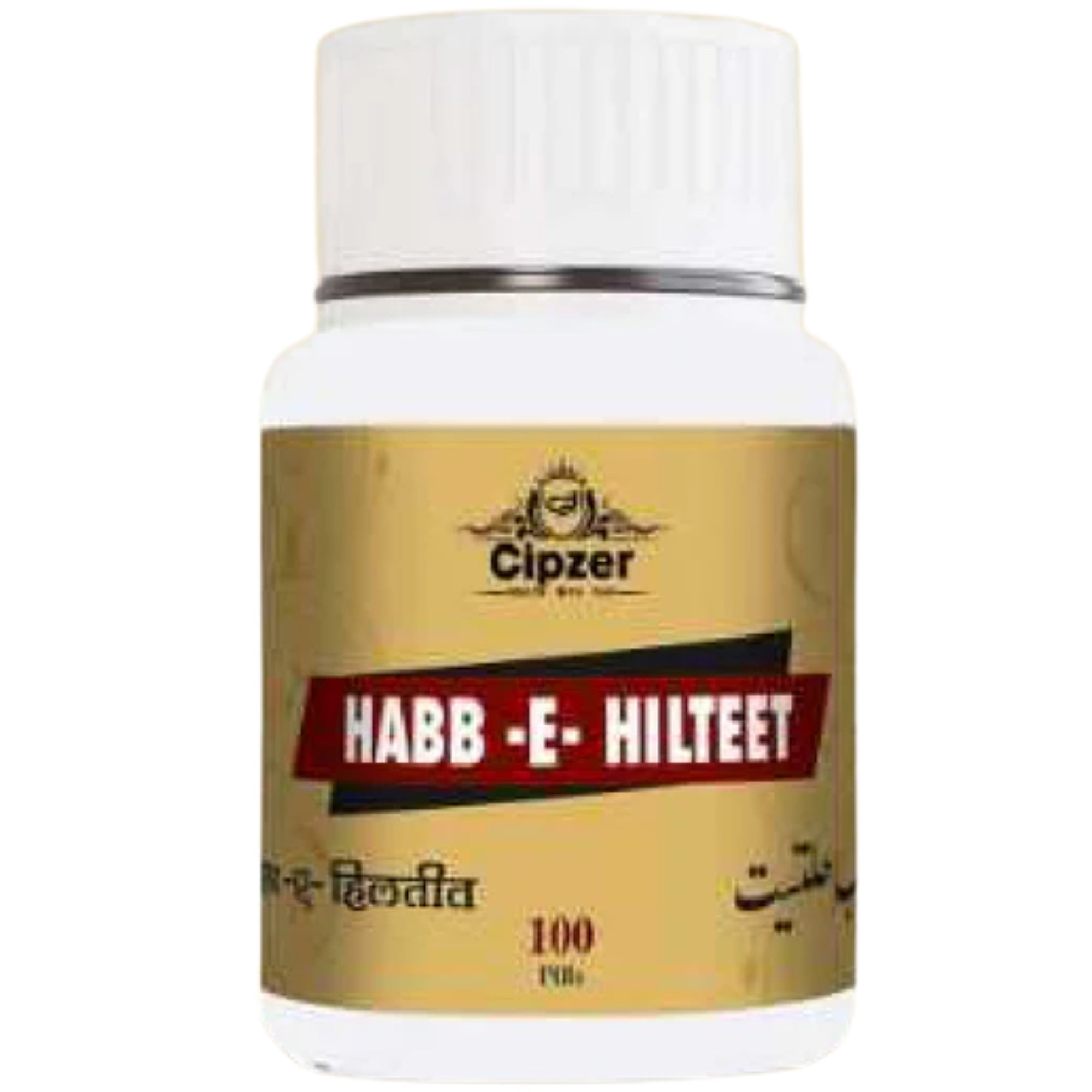 Cipzer Habb-e-Jalinus Pills