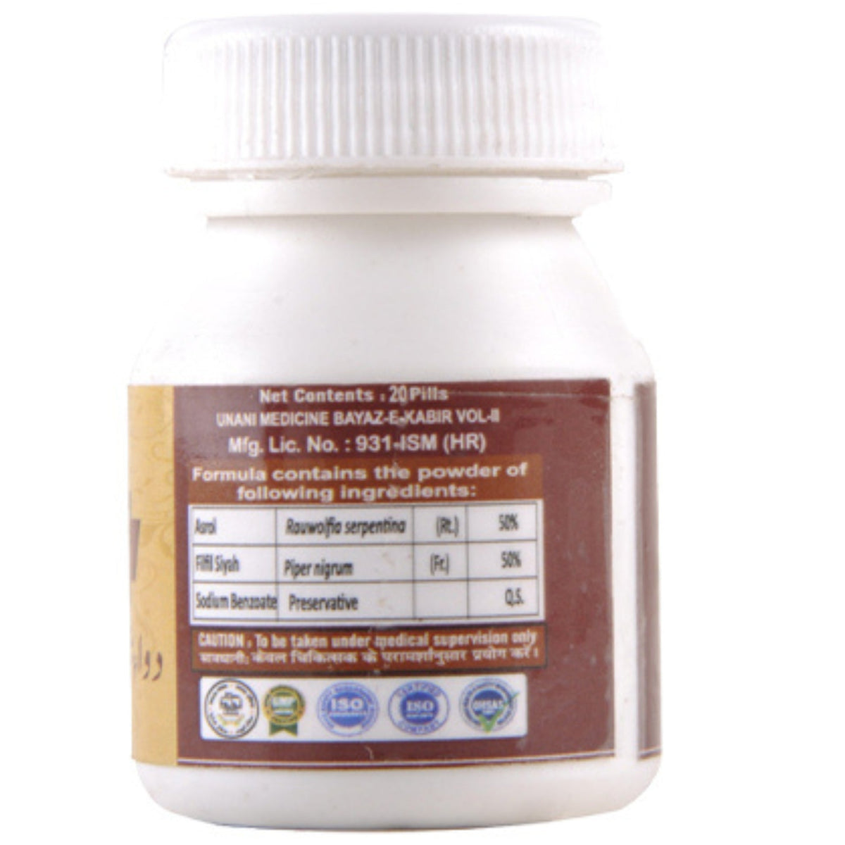 Cipzer Habb E Shifa Pills