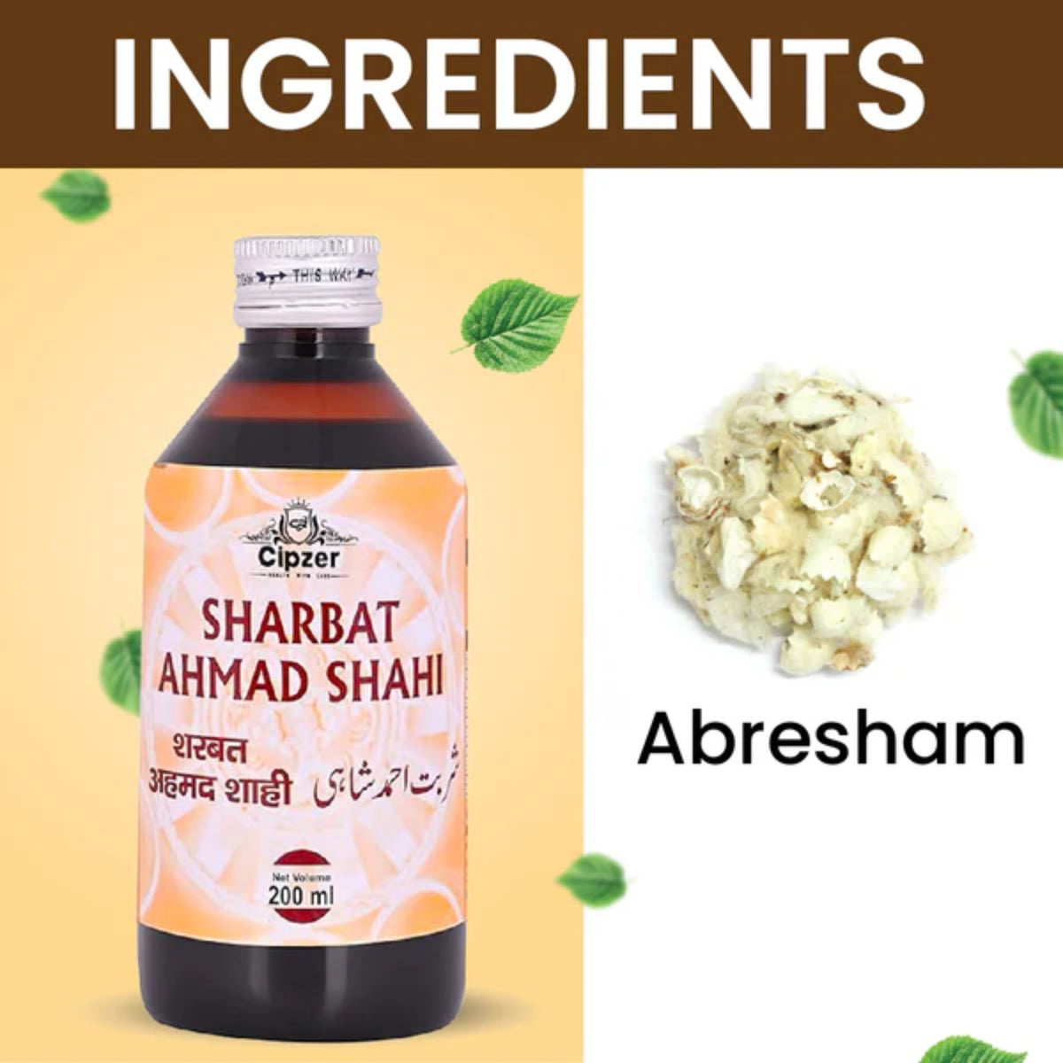 Cipzer Sharbat Ahmed Shahi