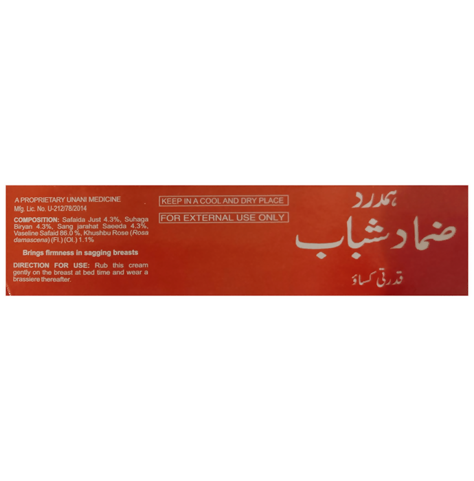 Hamdard Zamad Shabab