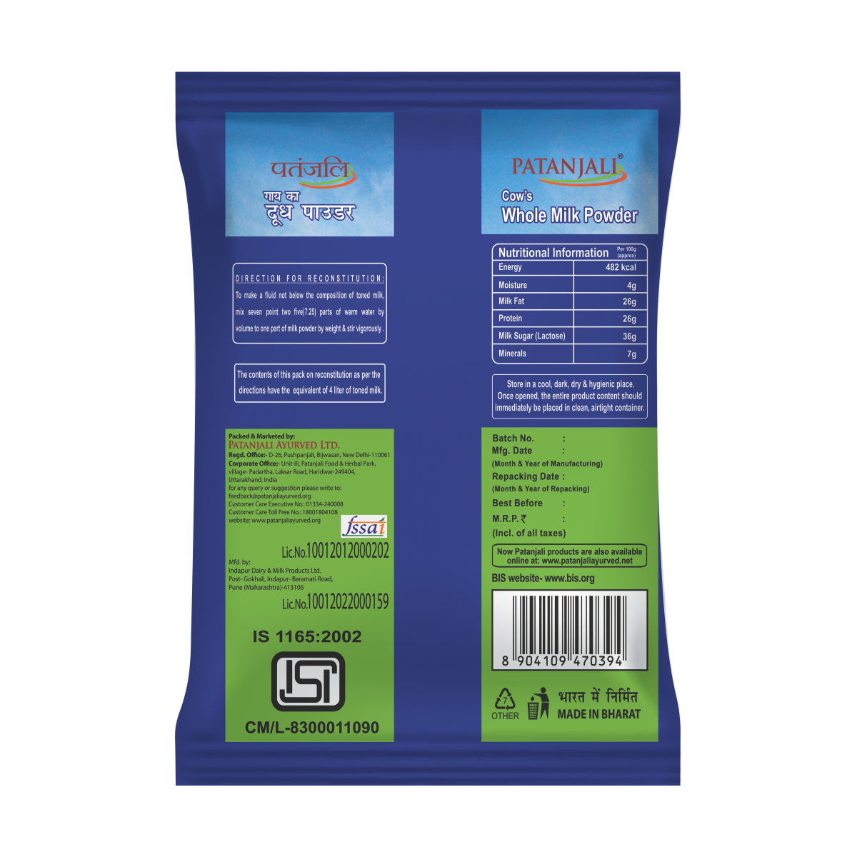 Patanjali Cow's Whole Milk Powder (500 gm)