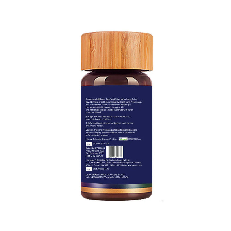 BIOGETICA OMEGA SILK OIL BASED VEG