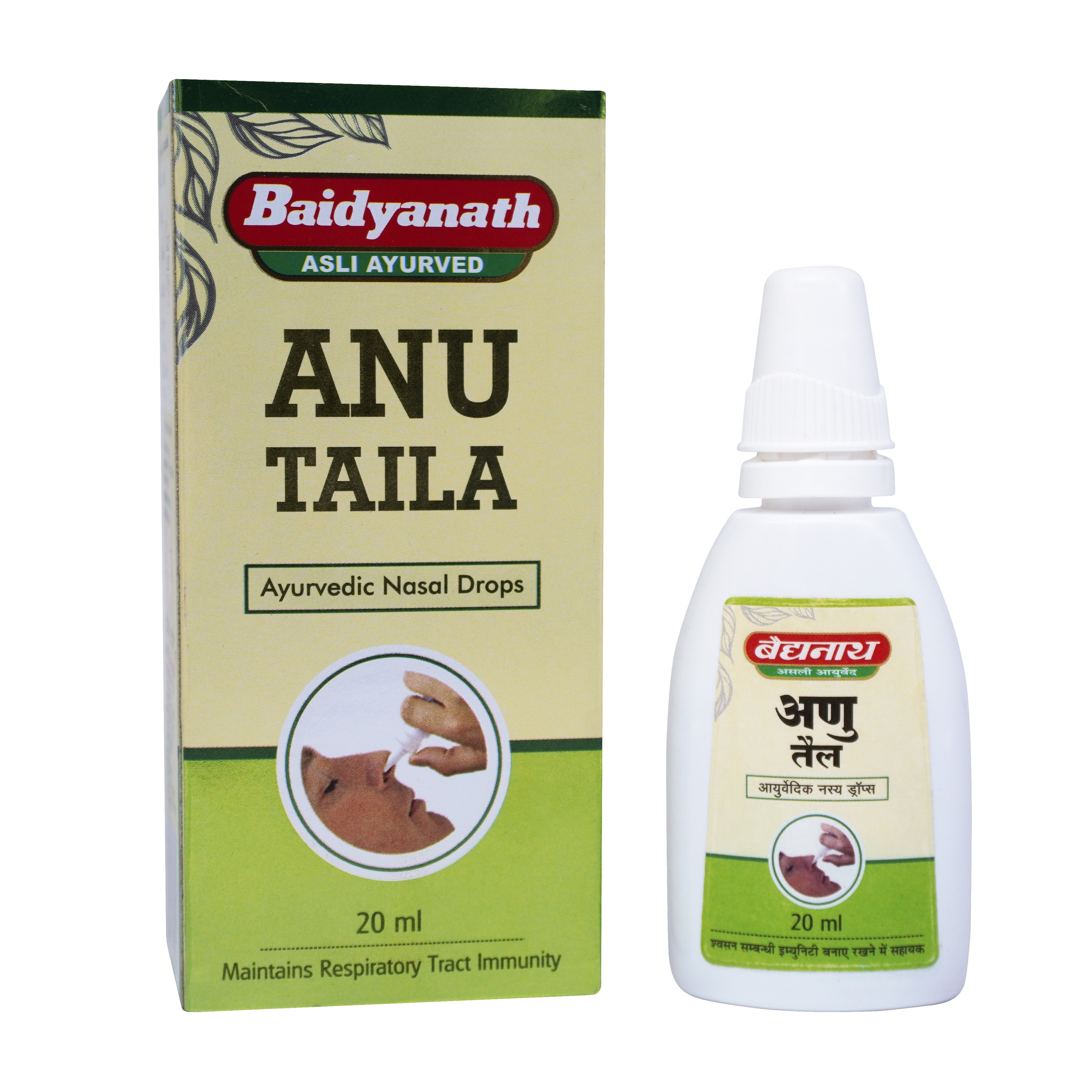 Anu Tail - Image 1