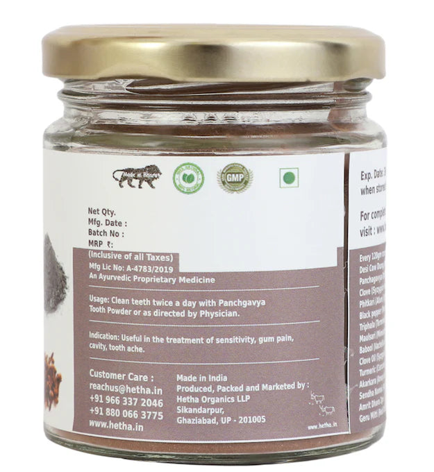 Hetha Panchagavya Tooth Powder (Dant Manjan)