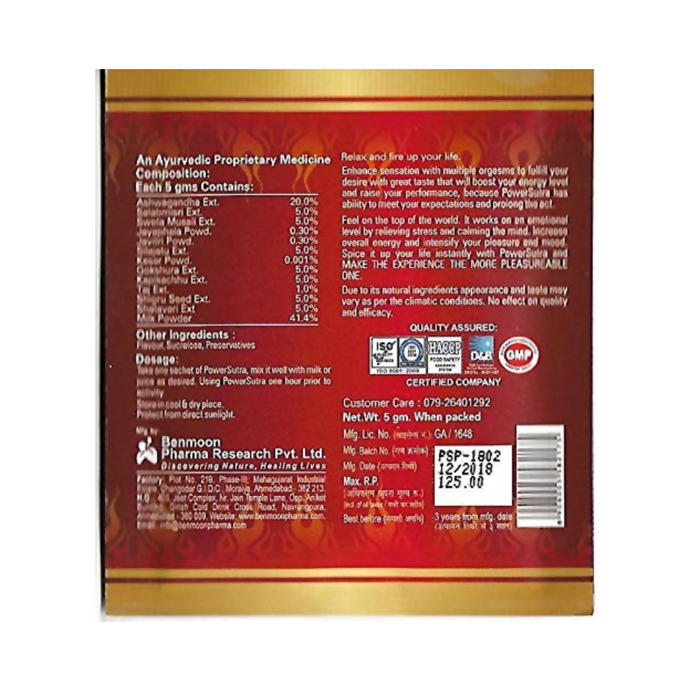 Benmoon Ayurveda Power Sutra