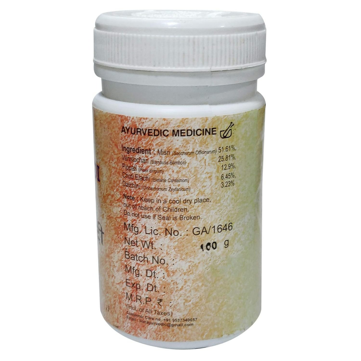 Lion Ayurveda Sitopaladi Churna