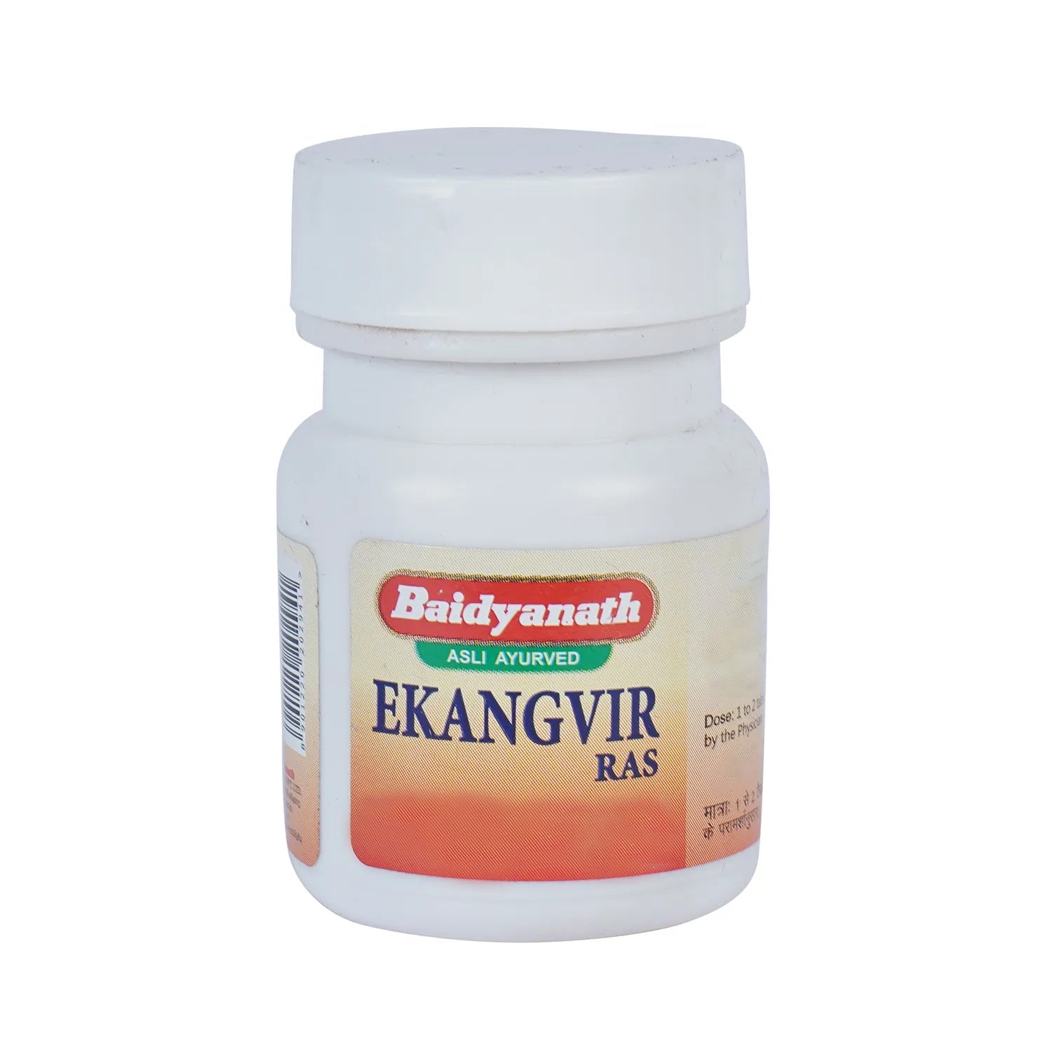 Baidyanath Ekangvir Ras - Image 2