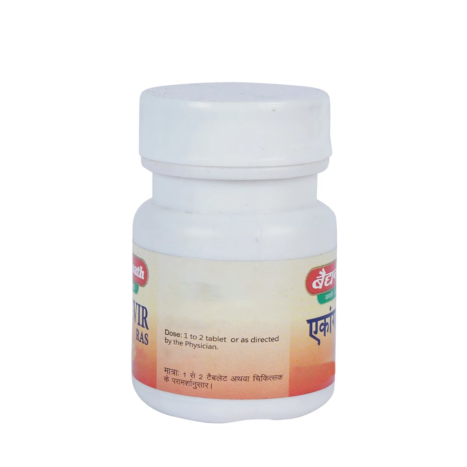 Baidyanath Ekangvir Ras - Image 3