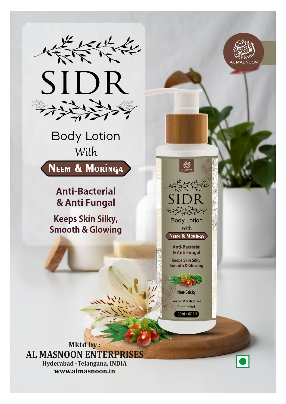 Al Masnoon Sidr Shower Gel, Sidr Body Lotion & Sidr Dusting Powder
