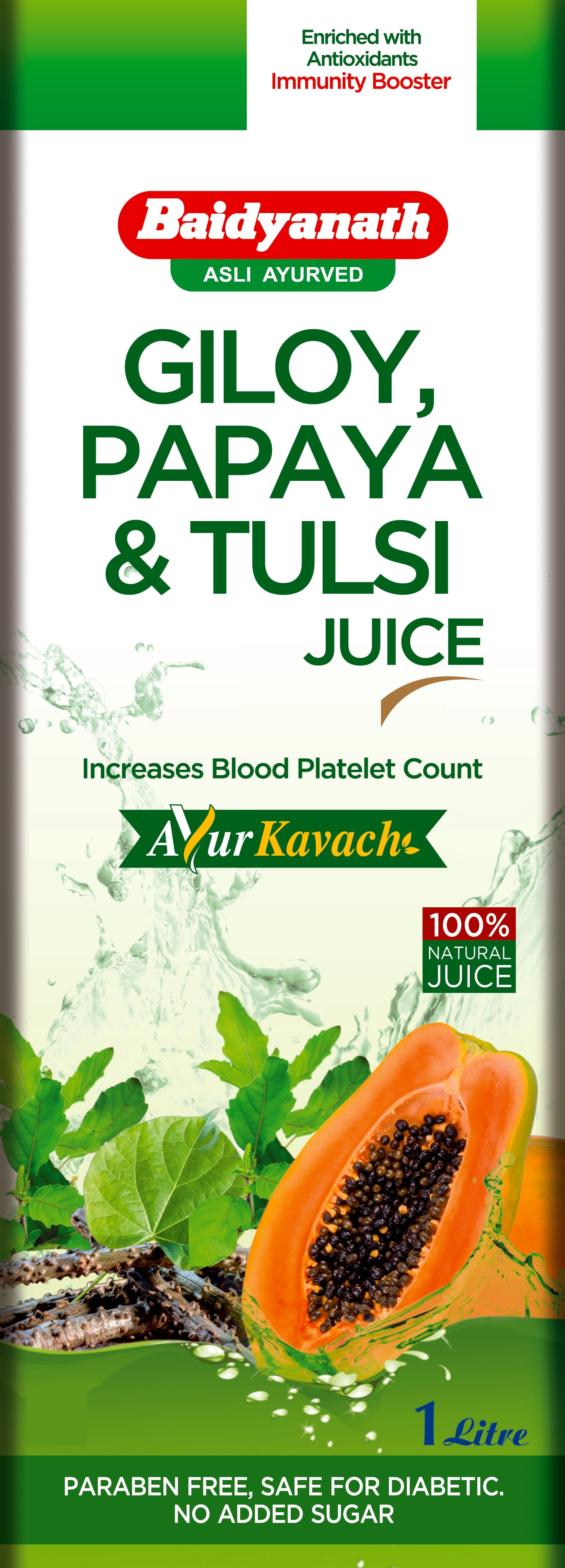 Baidyanath Giloy Papaya & Tulsi Juice - Image 2