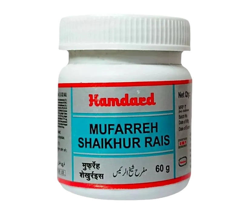 A white plastic bottle of Hamdaed Mufarreh Shaikhur Rais (raisin sweets) with a white ribbed cap and a blue, red, and white label.