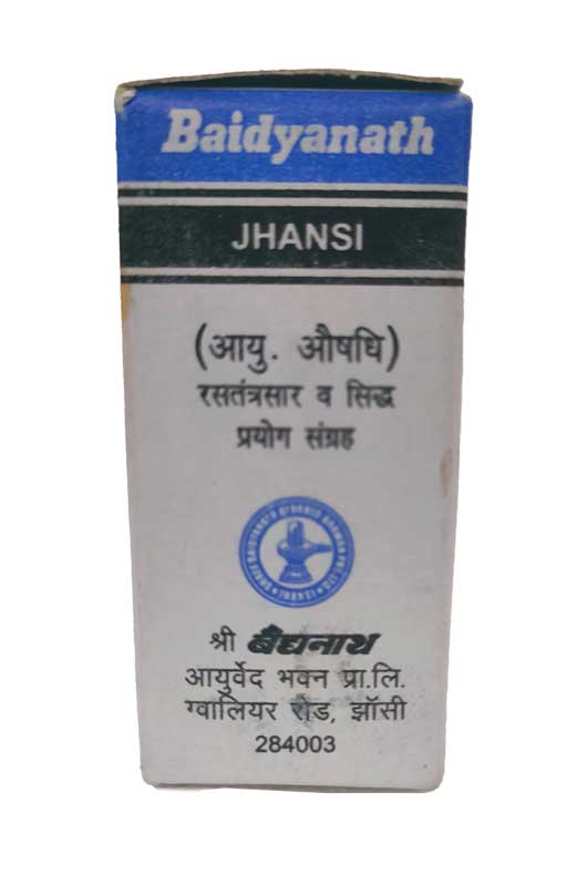 Baidyanath Shodhit Shilajit Useful in Genito Urinary Diseases - Image 2