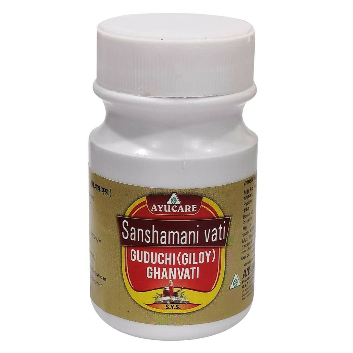 Ayucare Sanshamni Vati