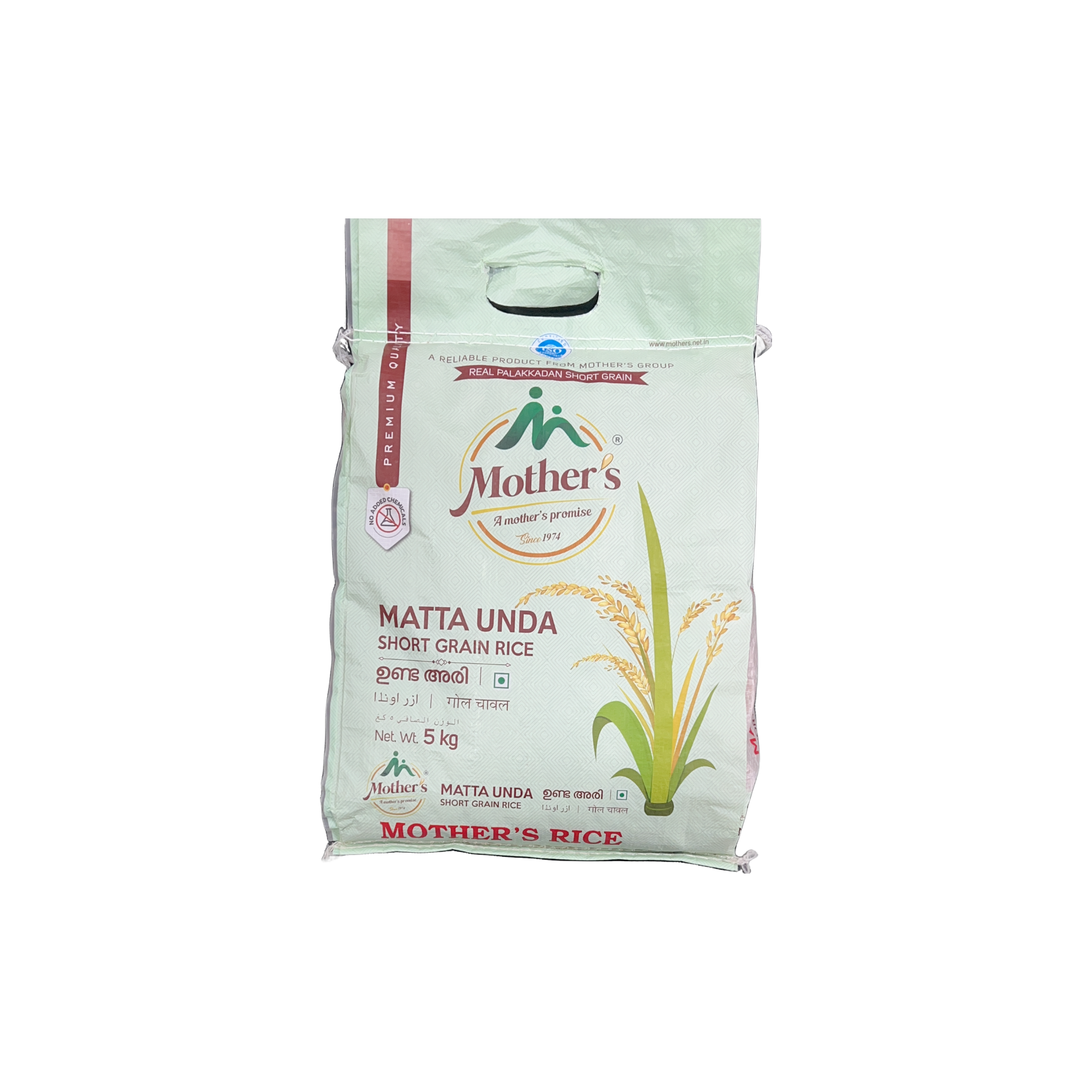 Mother’s Matta Unda Rice