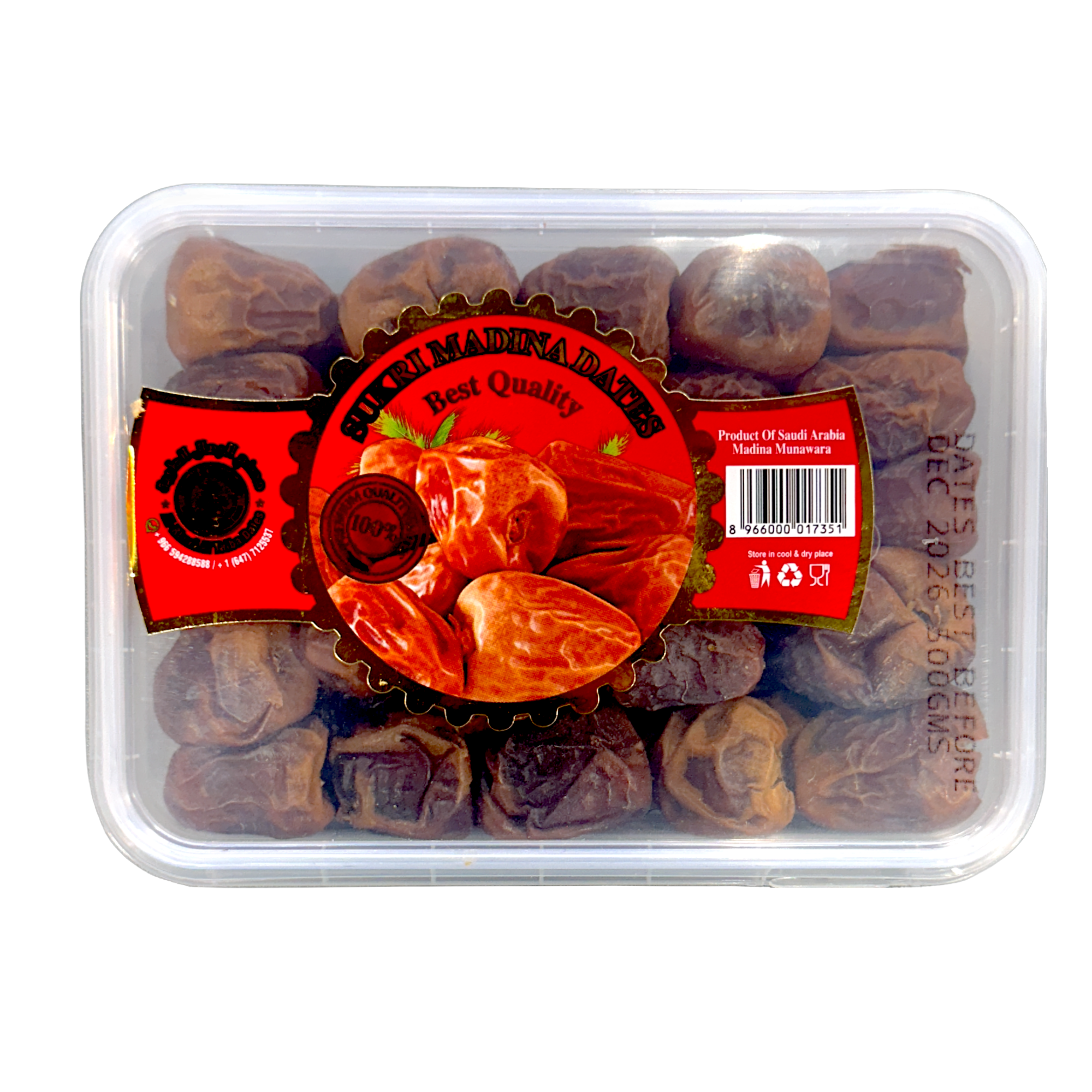 Al-Rimal Sukri Madina Dates 500g