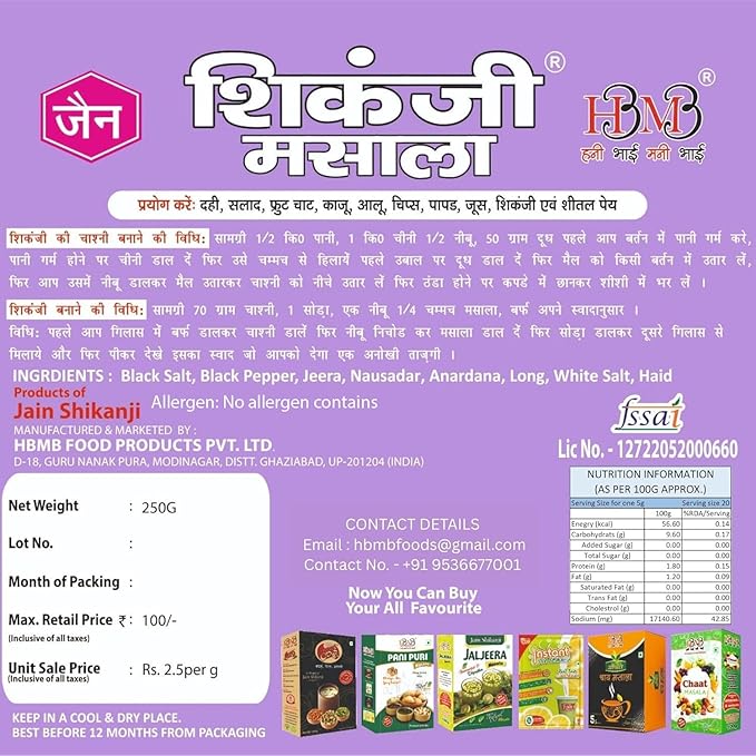 Jain Shikanji Masala Powder 250g