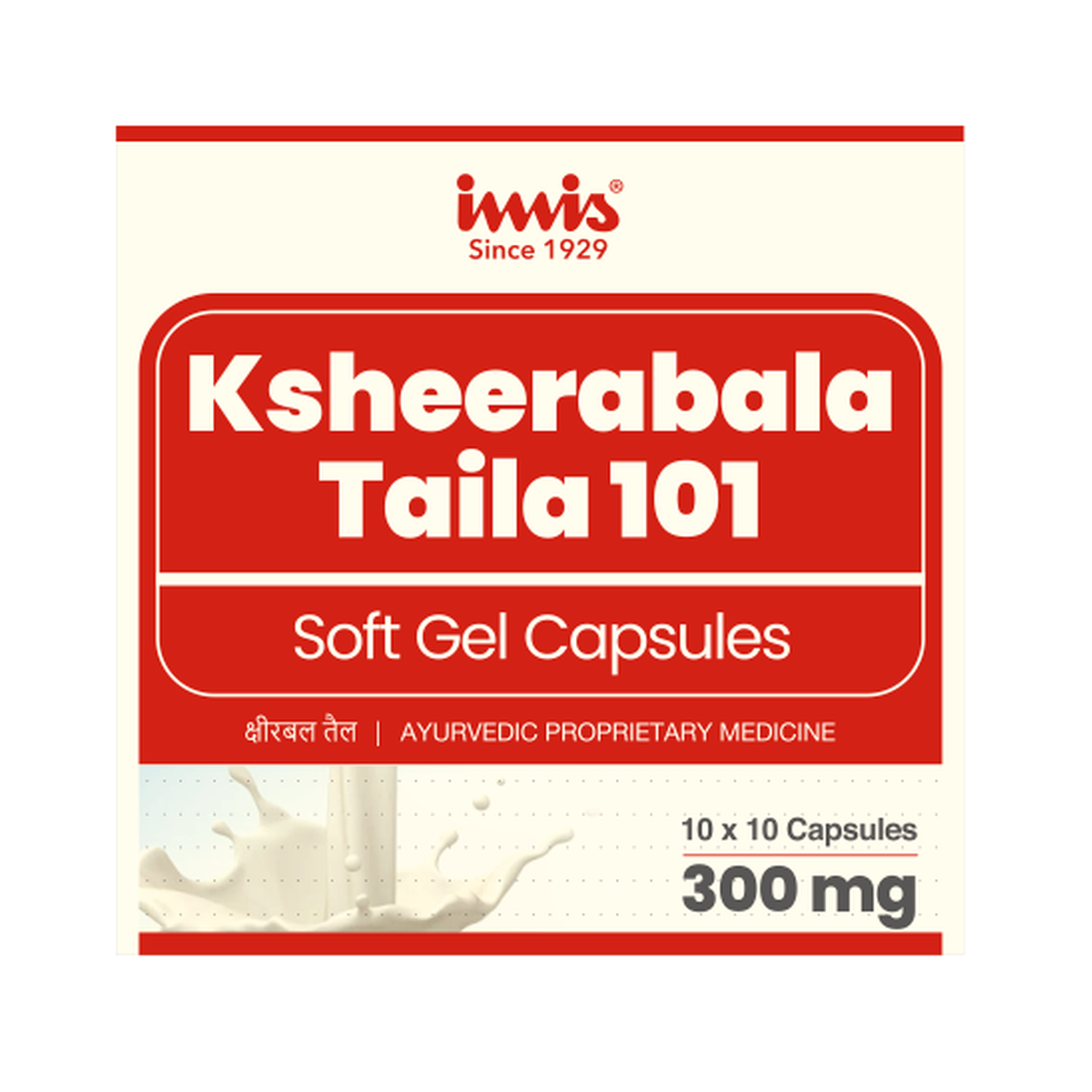 IMIS Ayurveda Ksheerabala Taila (7)