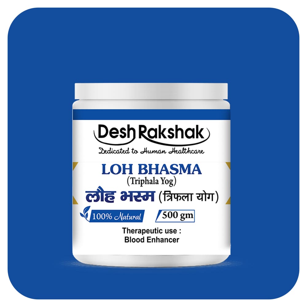 Desh Rakshak Loh Bhasma (Triphala Yog)