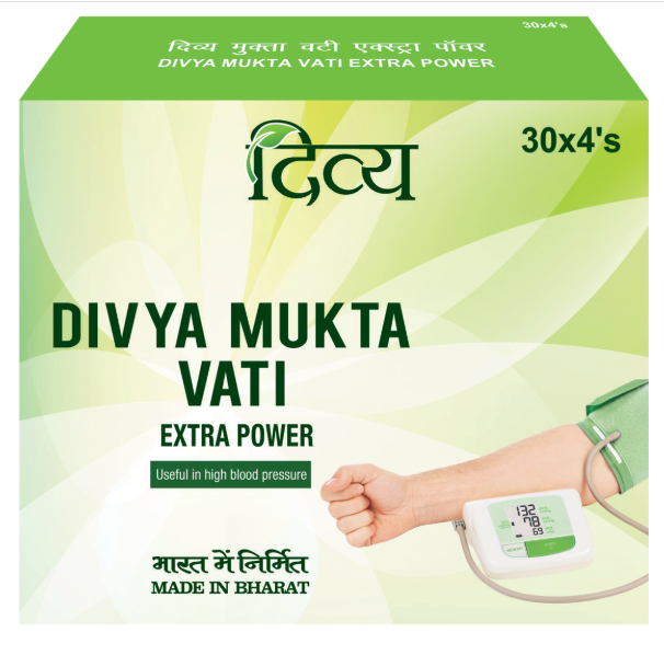 Patanjali Divya Mukta Vati Extra Power