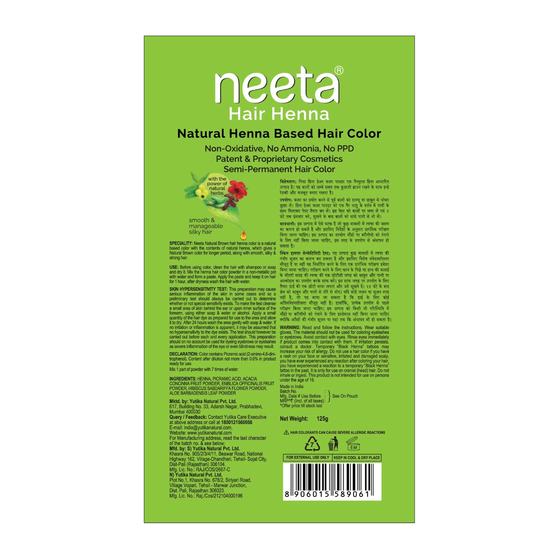 Neeta Henna Powder for Hair- Henna-Based Hair Color-Natural Brown