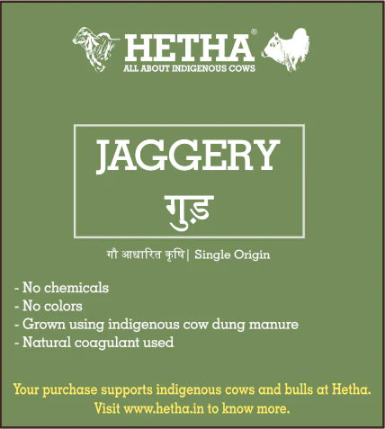 Hetha  Jaggery / Gud