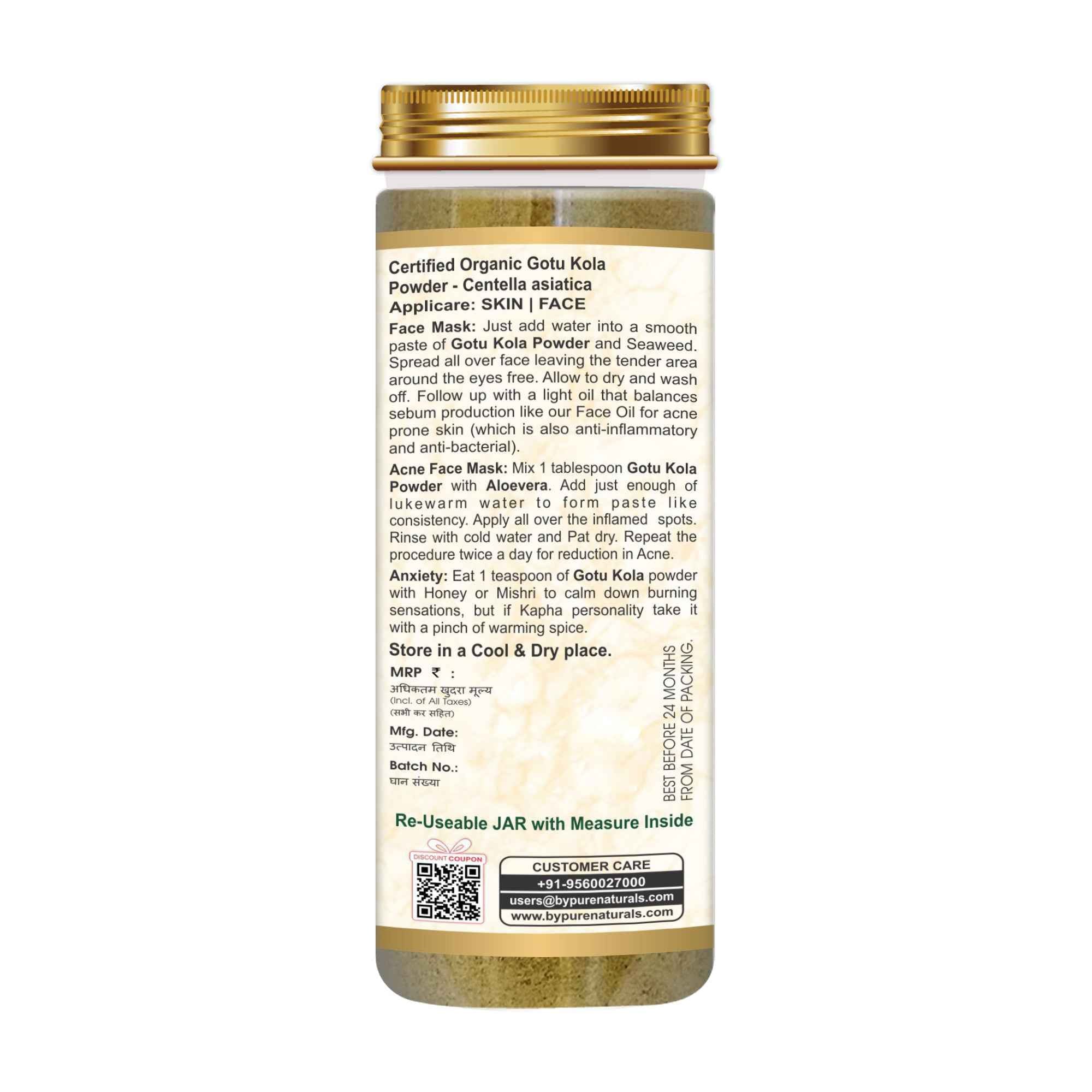 byPureNaturals Organic Gotu Kola Powder