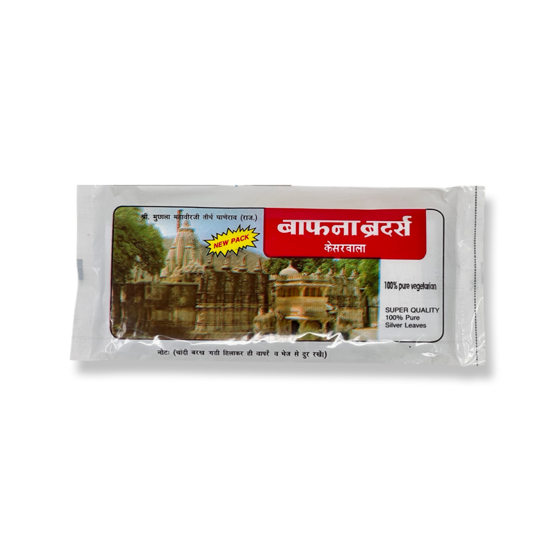 Bafna Brothers Silver Leaves