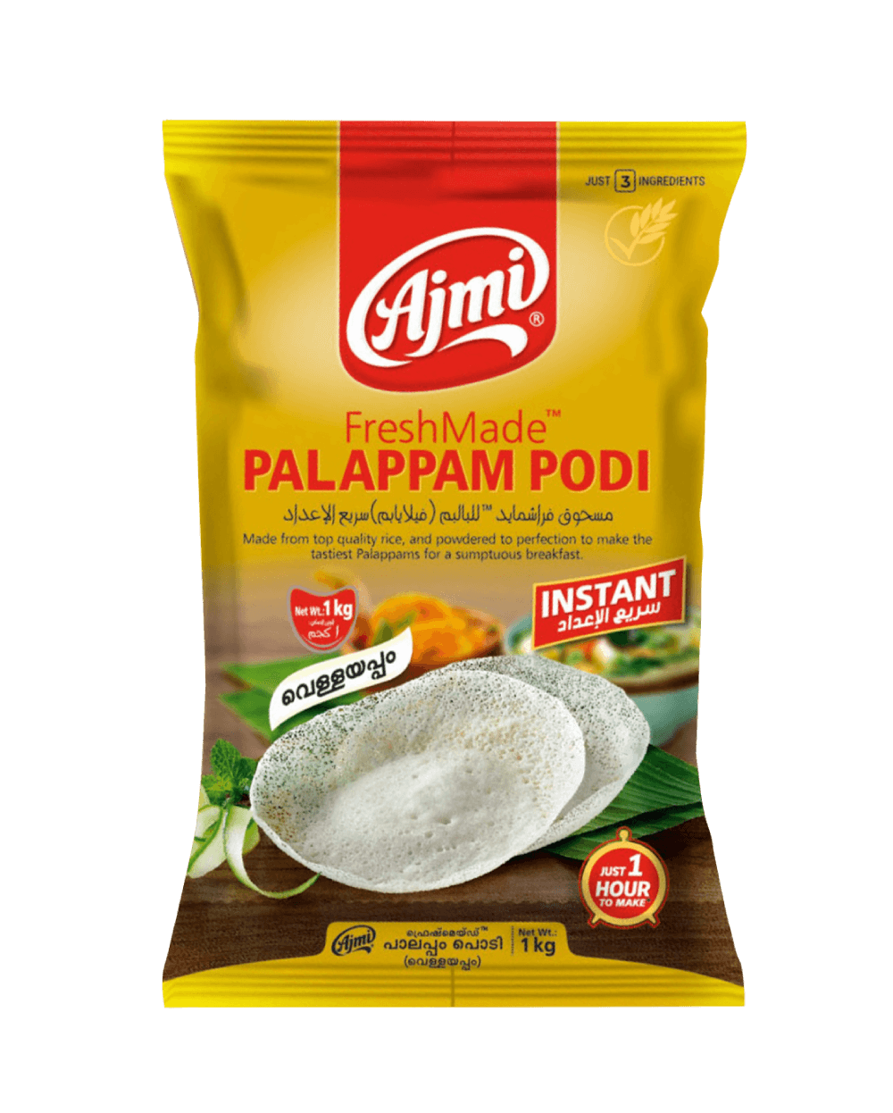 Ajmi FreshMade Palappam Podi 1kg