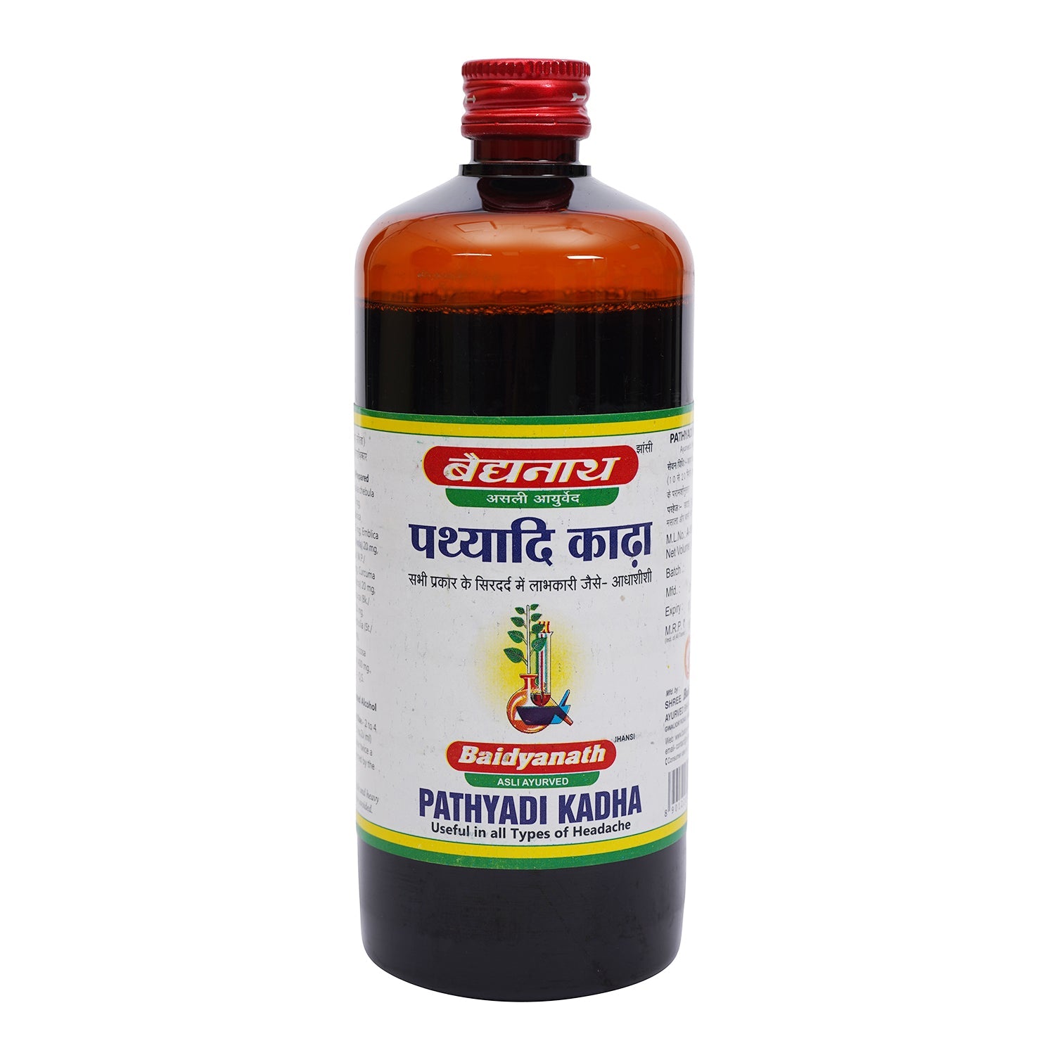 Pathyadi Kadha - Image 1