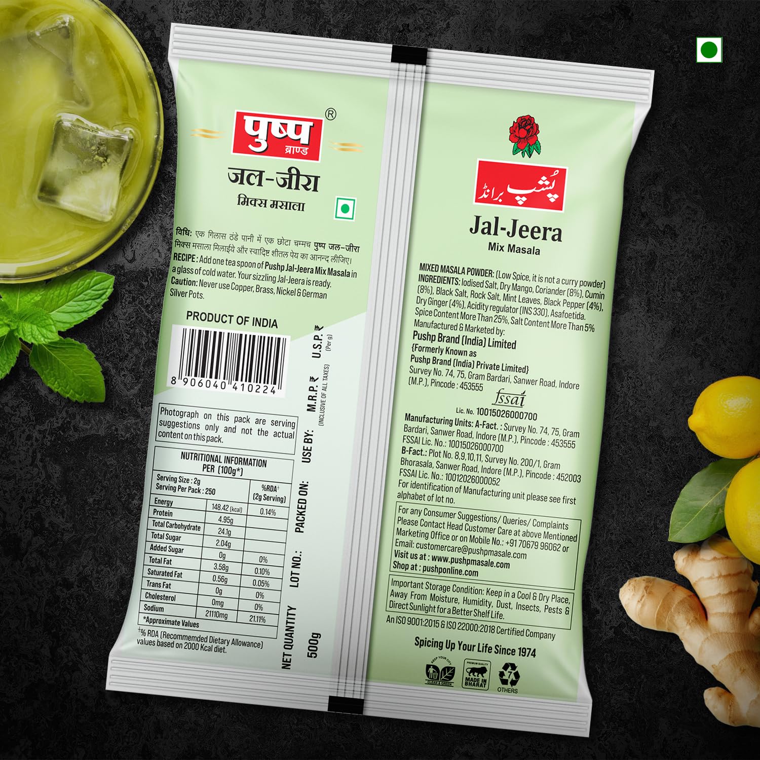 Pushp Brand Jal Jeera Powder (Masala) 500 g Pouch