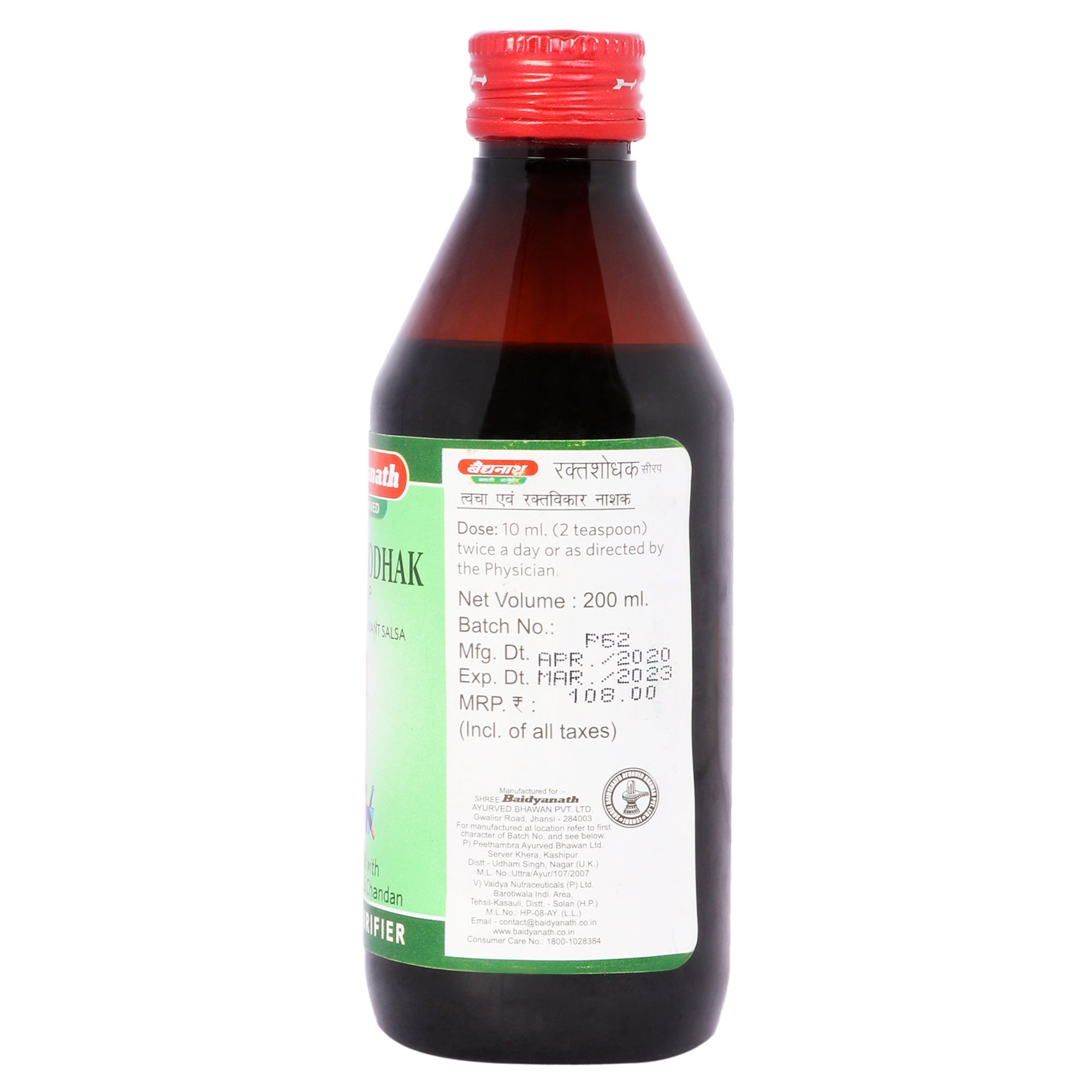Raktashodhak Syrup - Image 4