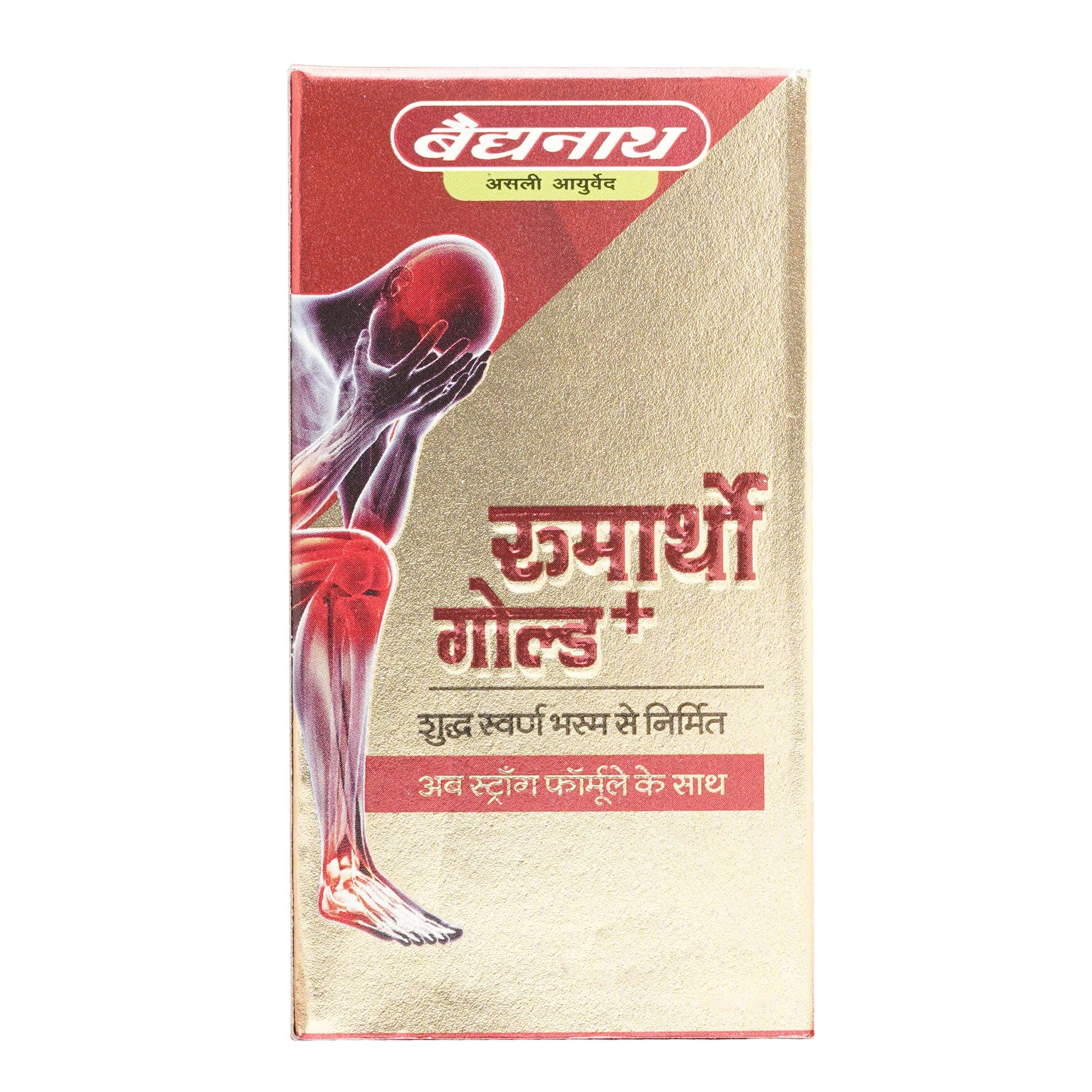 Rheumartho Gold Plus - Image 2