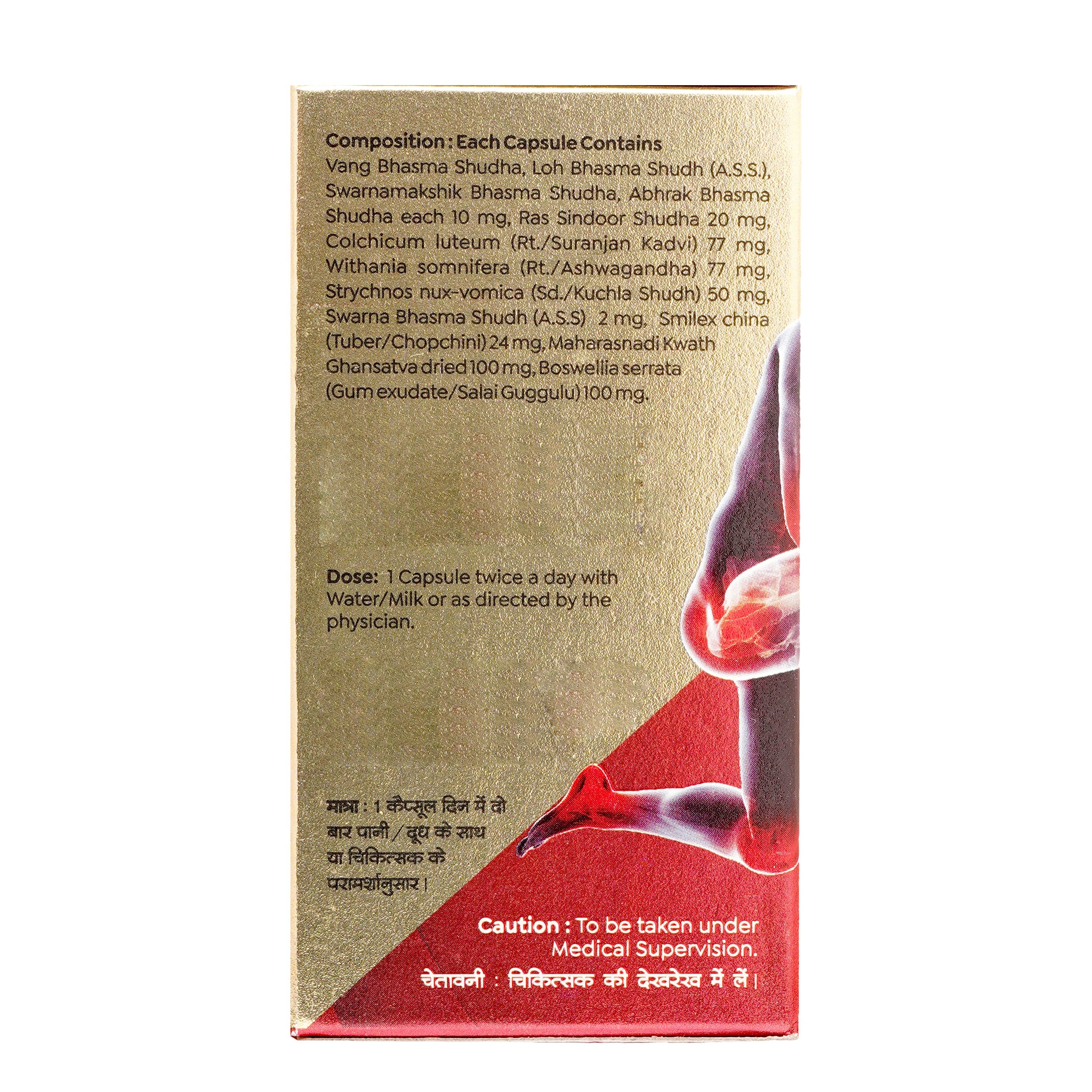 Rheumartho Gold Plus - Image 4