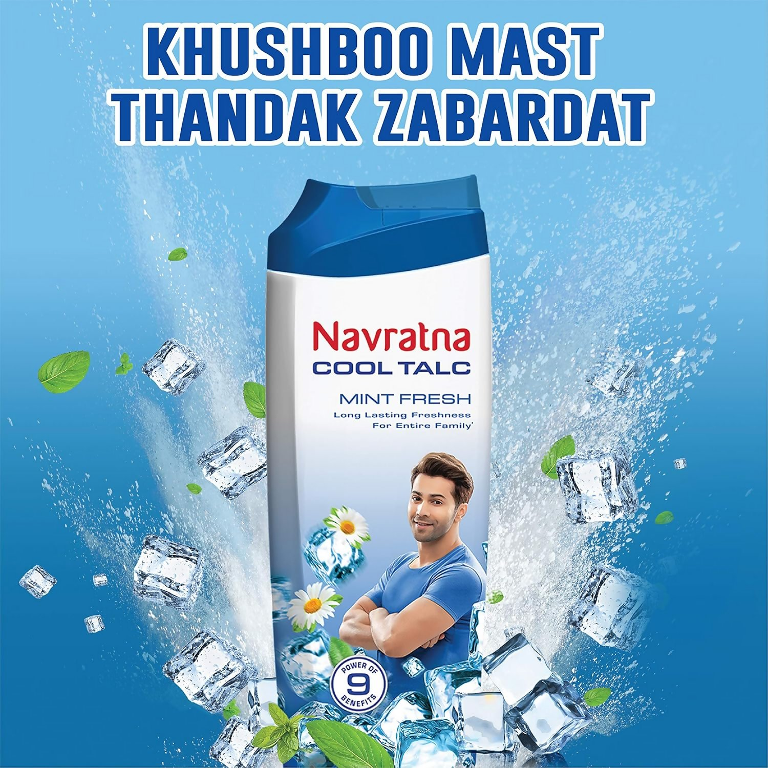 Navratna Cool Mint Fresh Talc