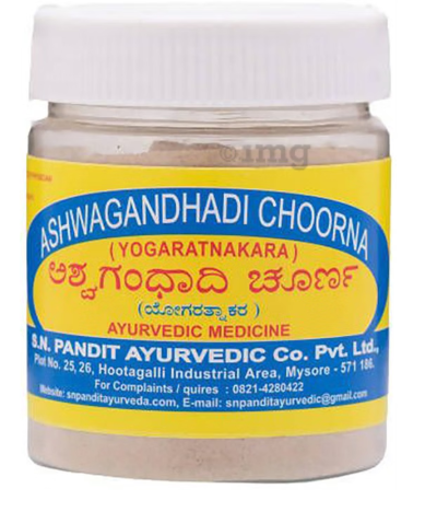 S N Pandit Ayurveda Aswagandhai Choorna