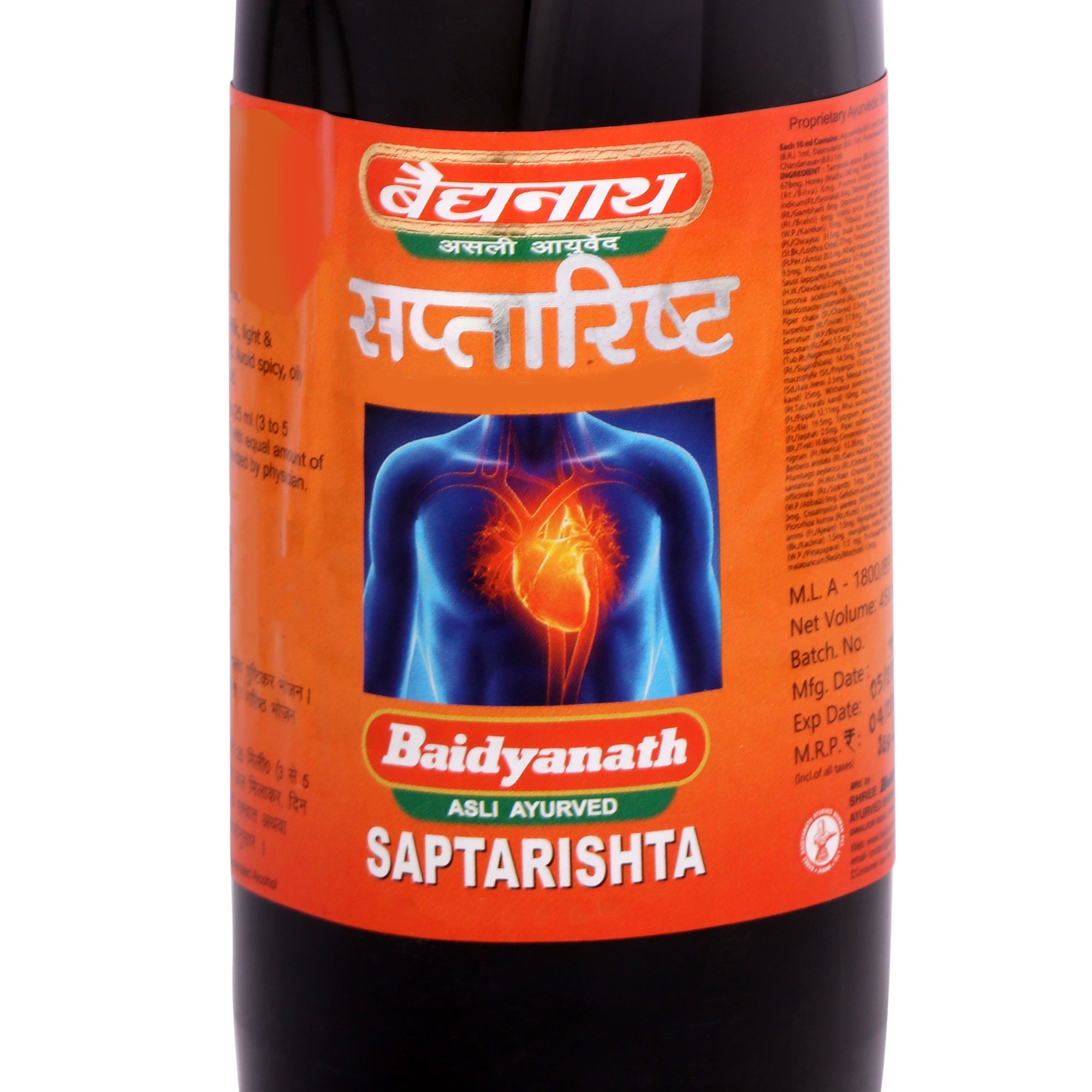 Saptarista - Image 4