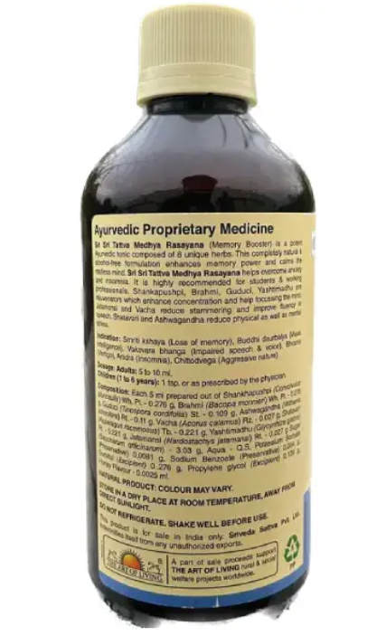 Sri Sri Tattva Medhyarasyana Syrup - 200ml