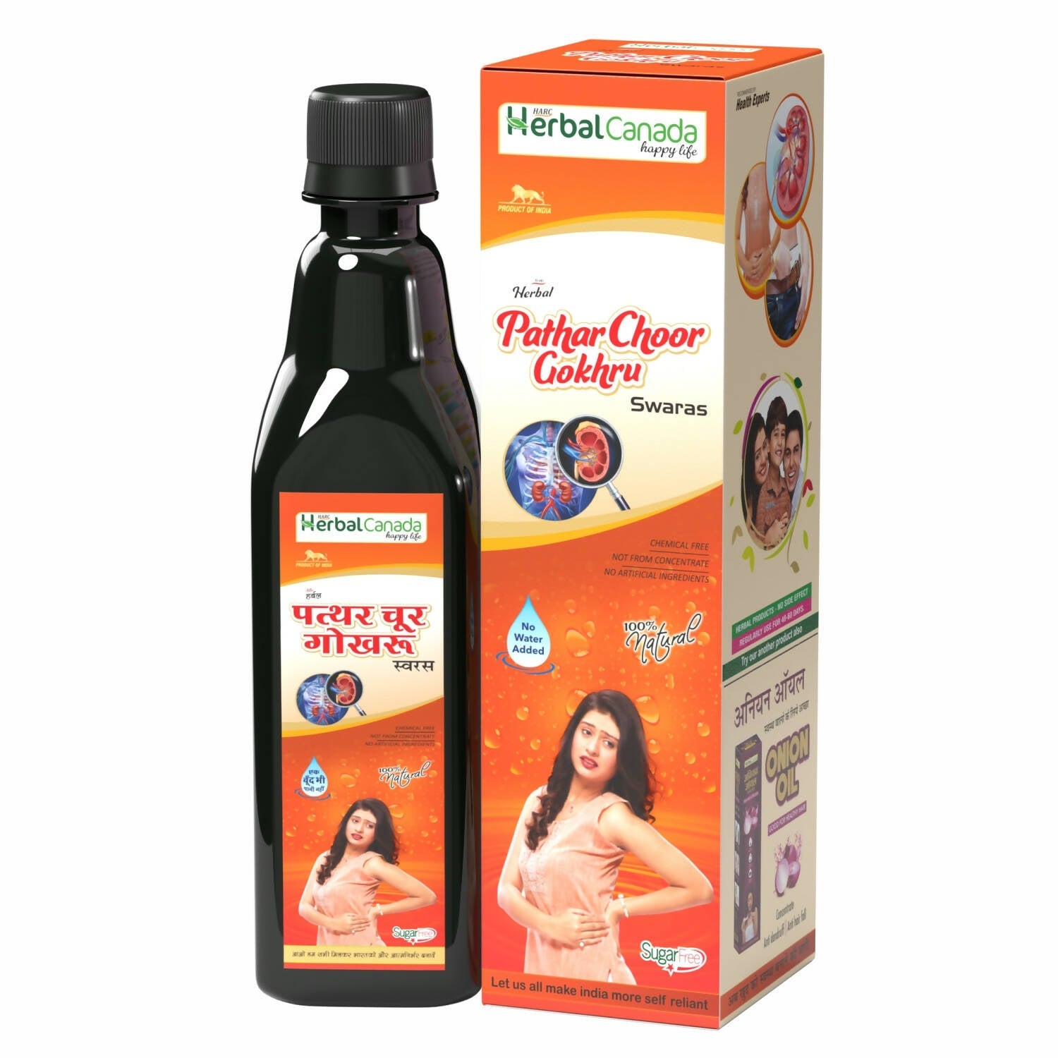 Herbal Canada Pathar Choor Gokhru Ras