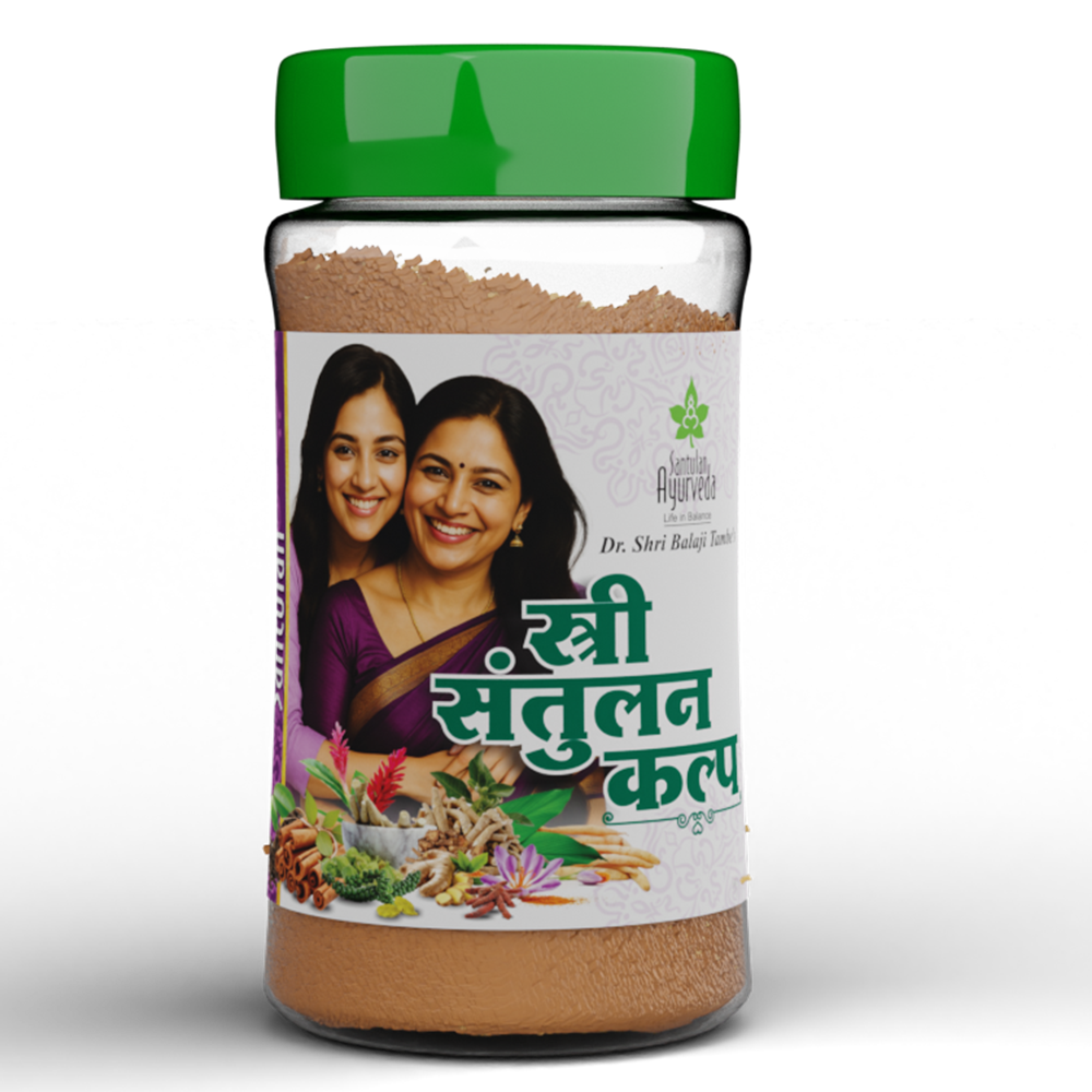 Santulan Ayurveda Stree Santulan kalpa