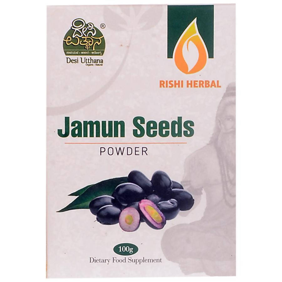 Desi Utthana Jamun Seeds Powder
