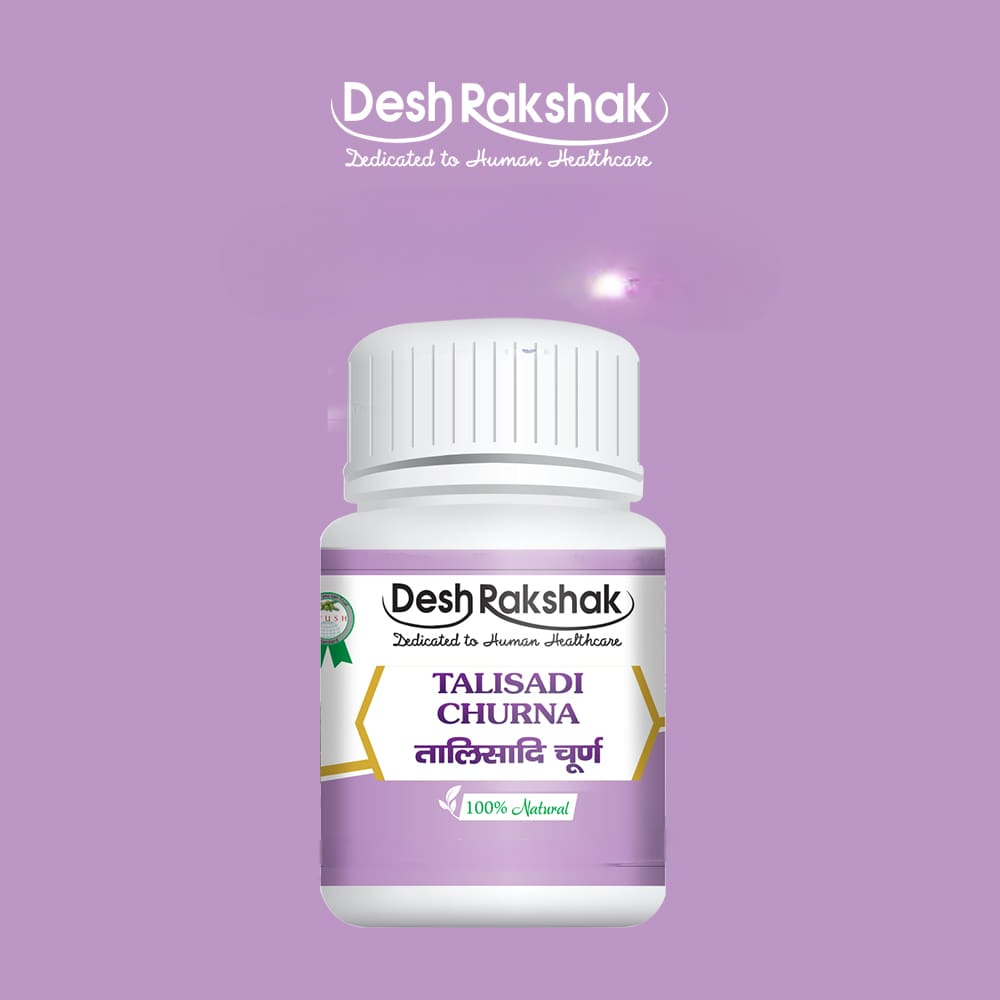 Desh Rakshak Talisadi Churna